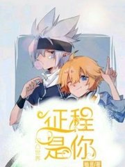 海角大神在线观看